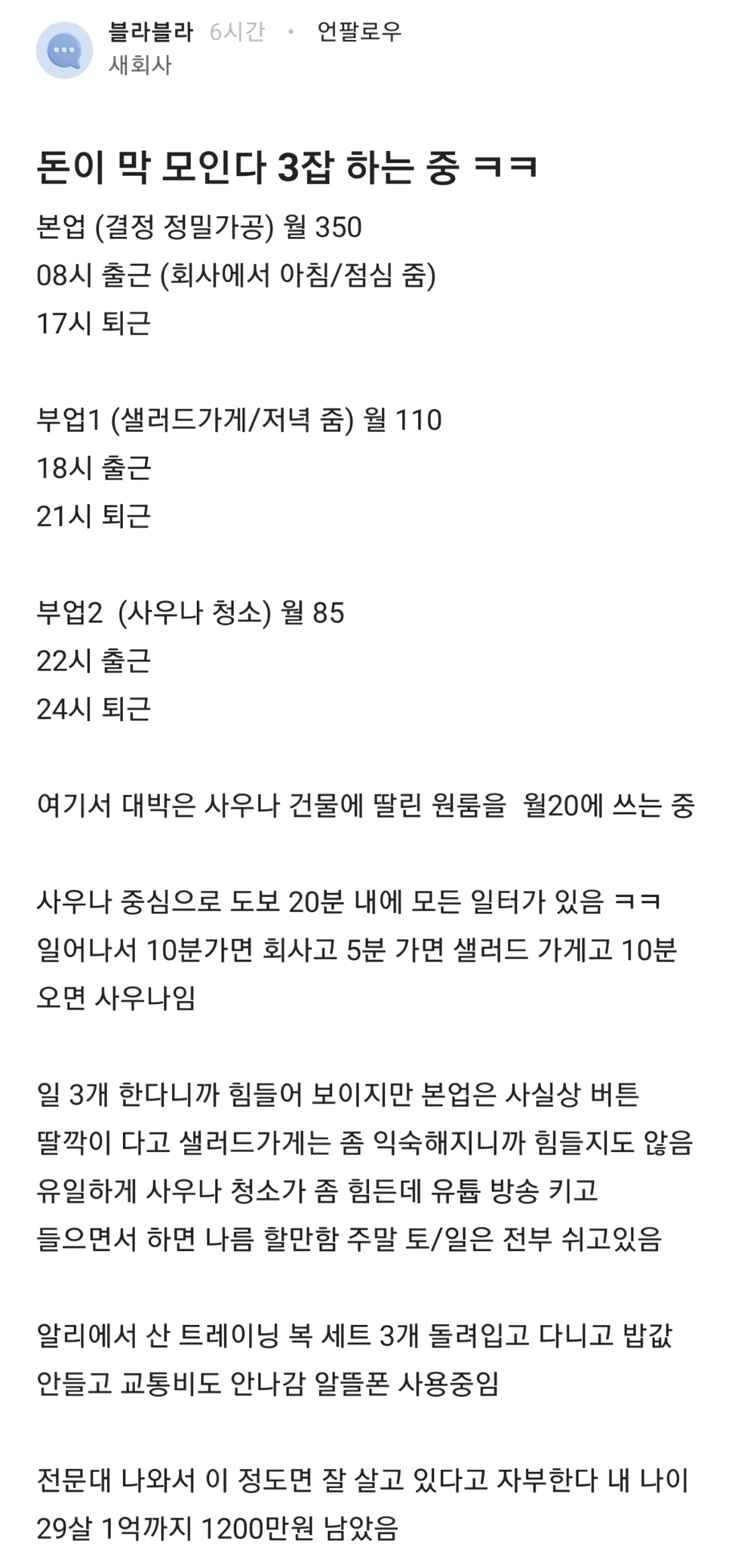 스포츠중계,무료스포츠중계,해외스포츠중계