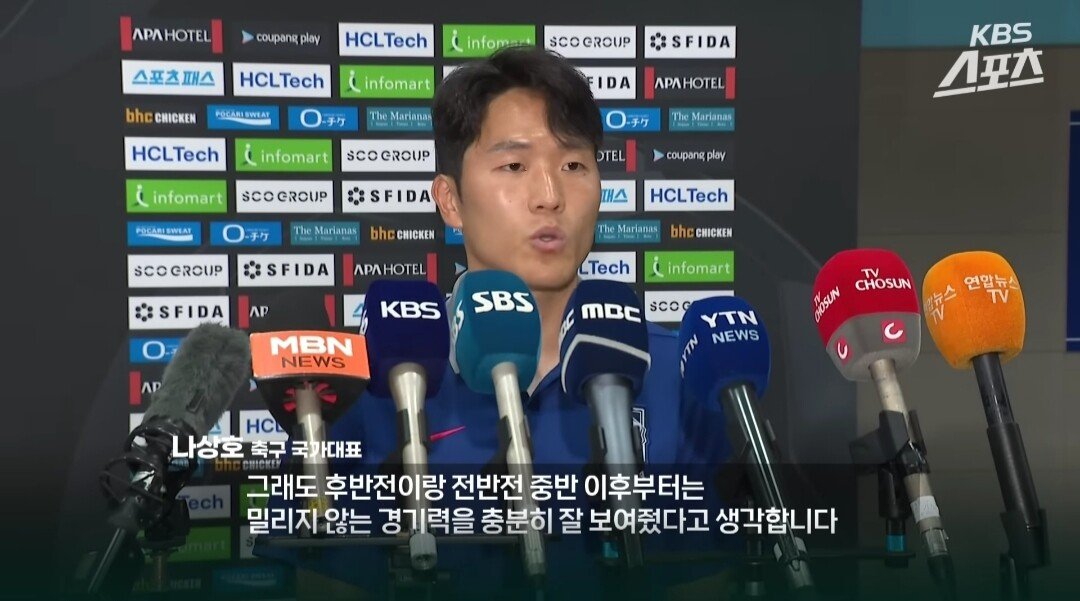스포츠중계,무료스포츠중계,해외스포츠중계