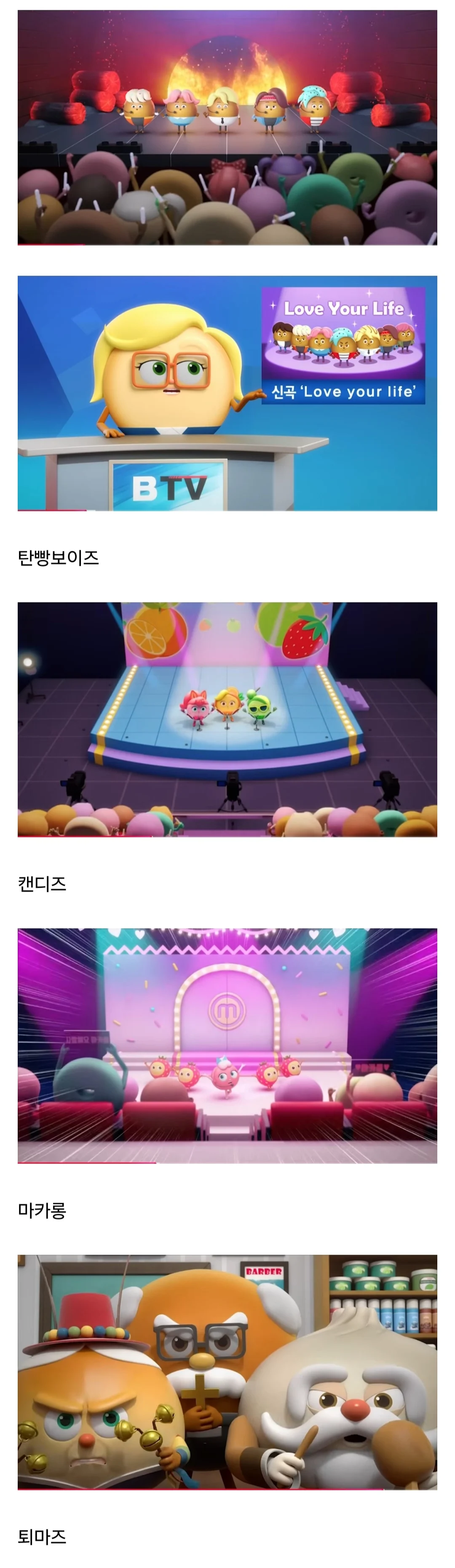 스포츠중계,무료스포츠중계,해외스포츠중계