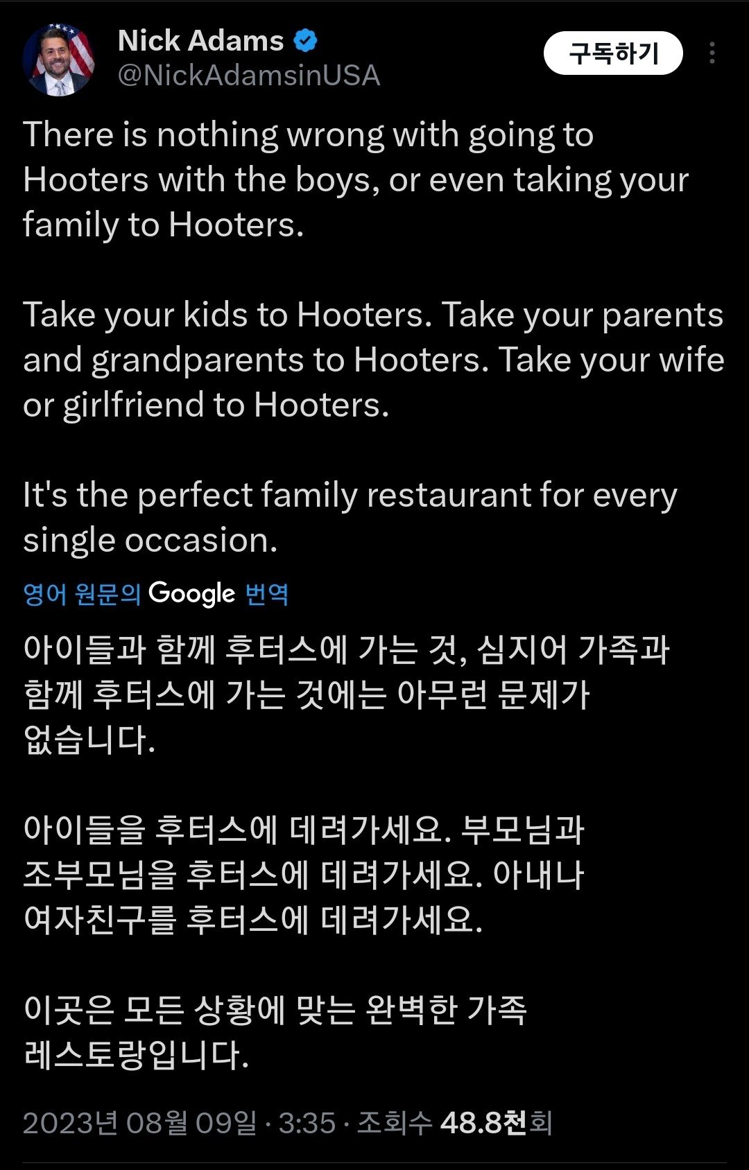 스포츠중계,무료스포츠중계,해외스포츠중계