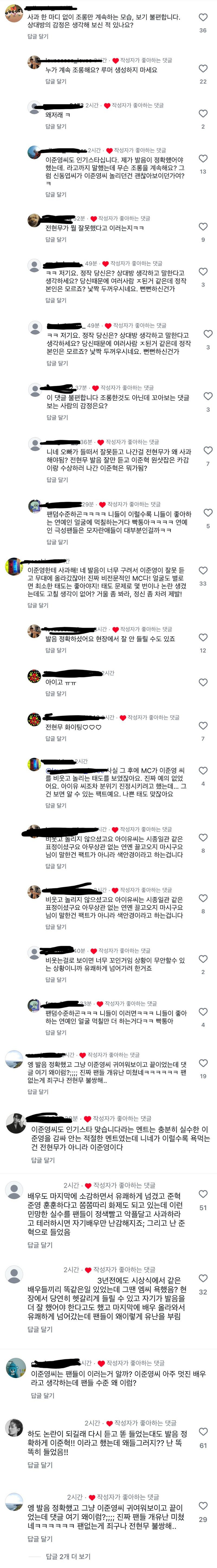 스포츠중계,무료스포츠중계,해외스포츠중계