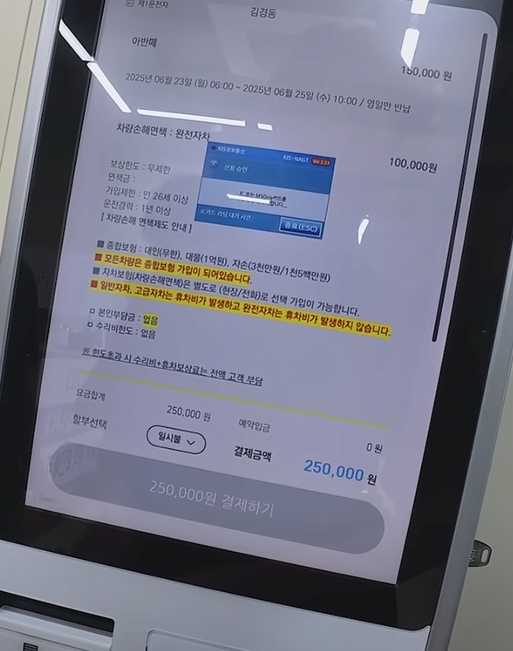 스포츠중계,무료스포츠중계,해외스포츠중계