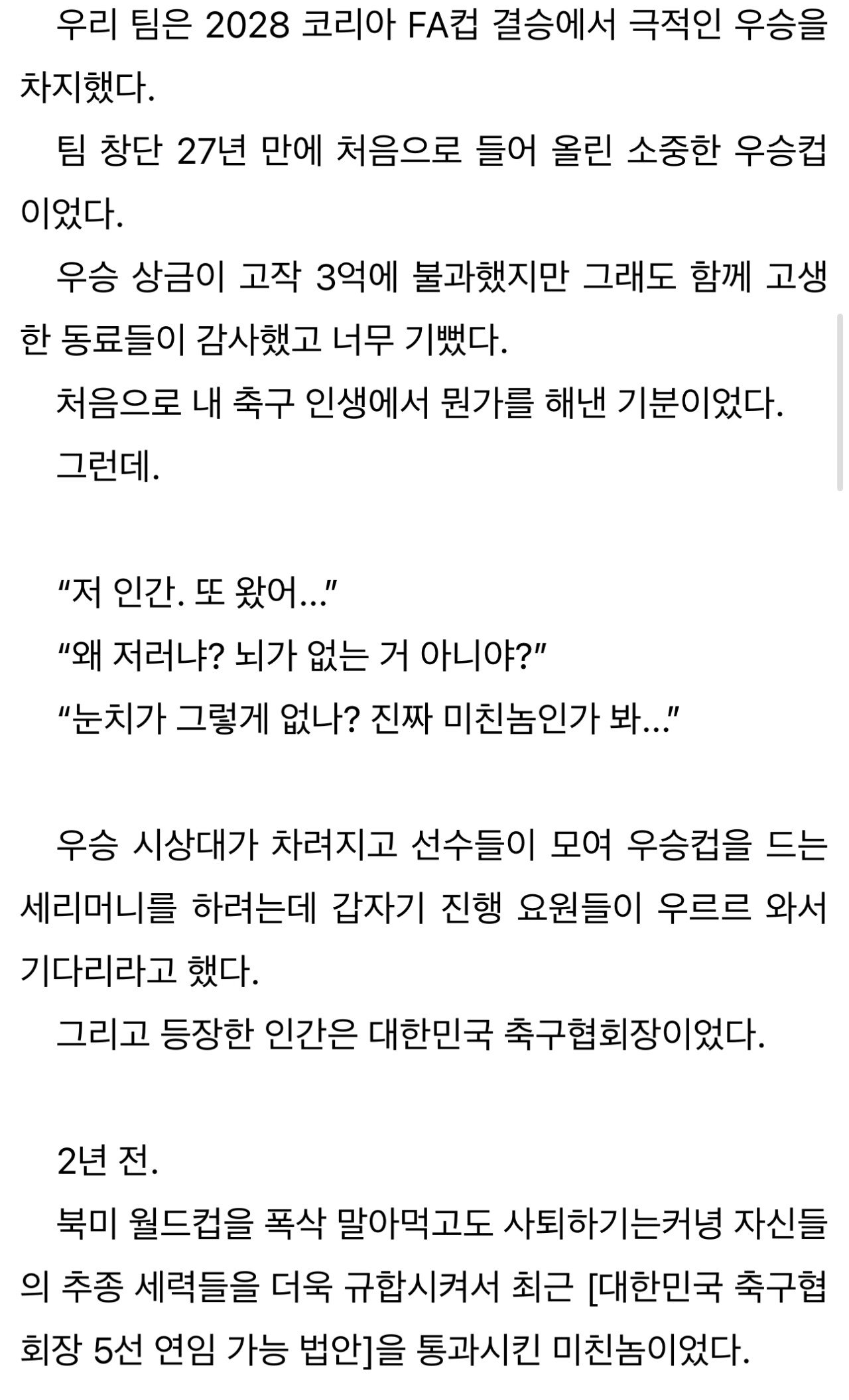 스포츠중계,무료스포츠중계,해외스포츠중계