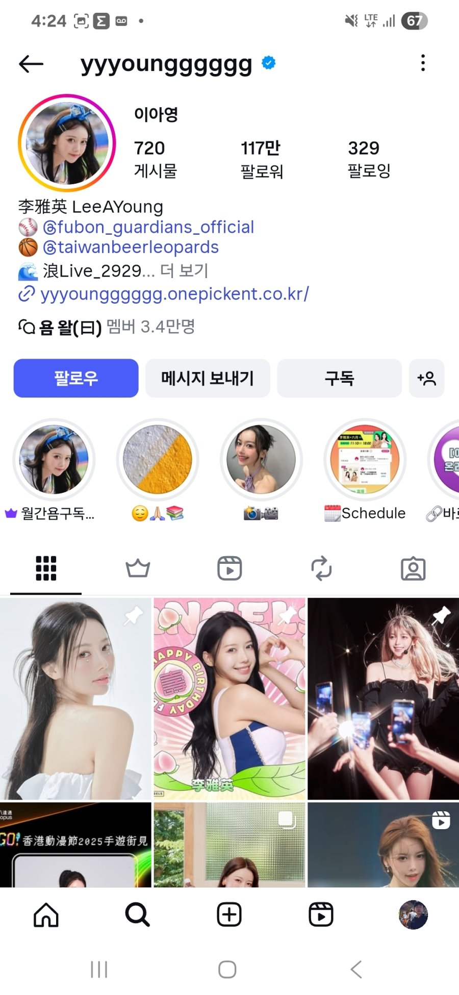 스포츠중계,무료스포츠중계,해외스포츠중계