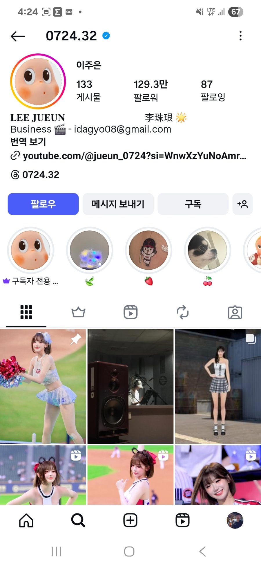 스포츠중계,무료스포츠중계,해외스포츠중계