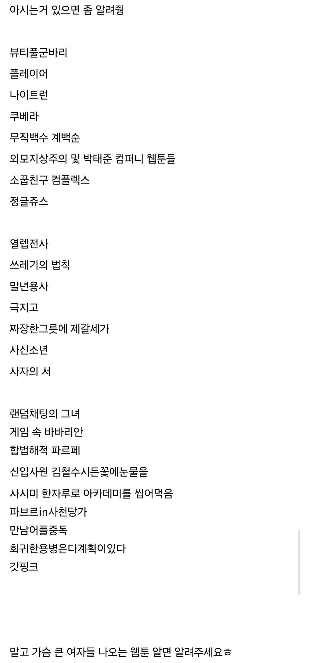 스포츠중계,무료스포츠중계,해외스포츠중계