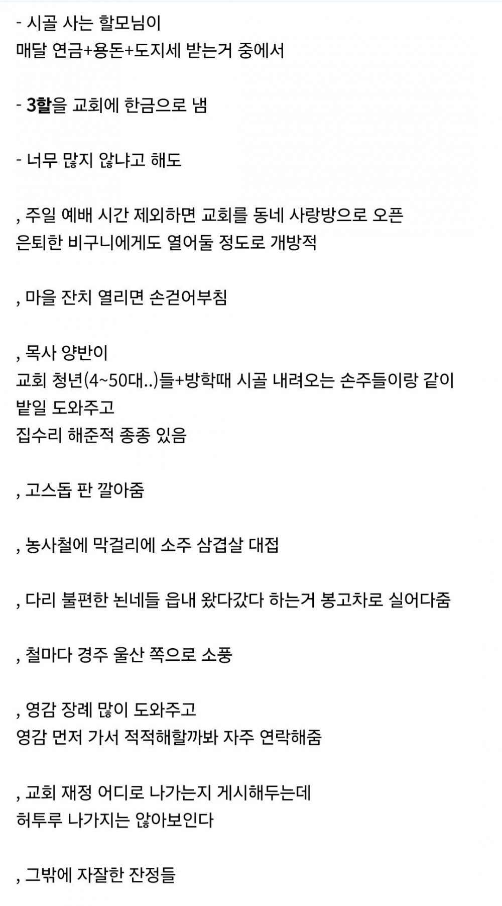 스포츠중계,무료스포츠중계,해외스포츠중계