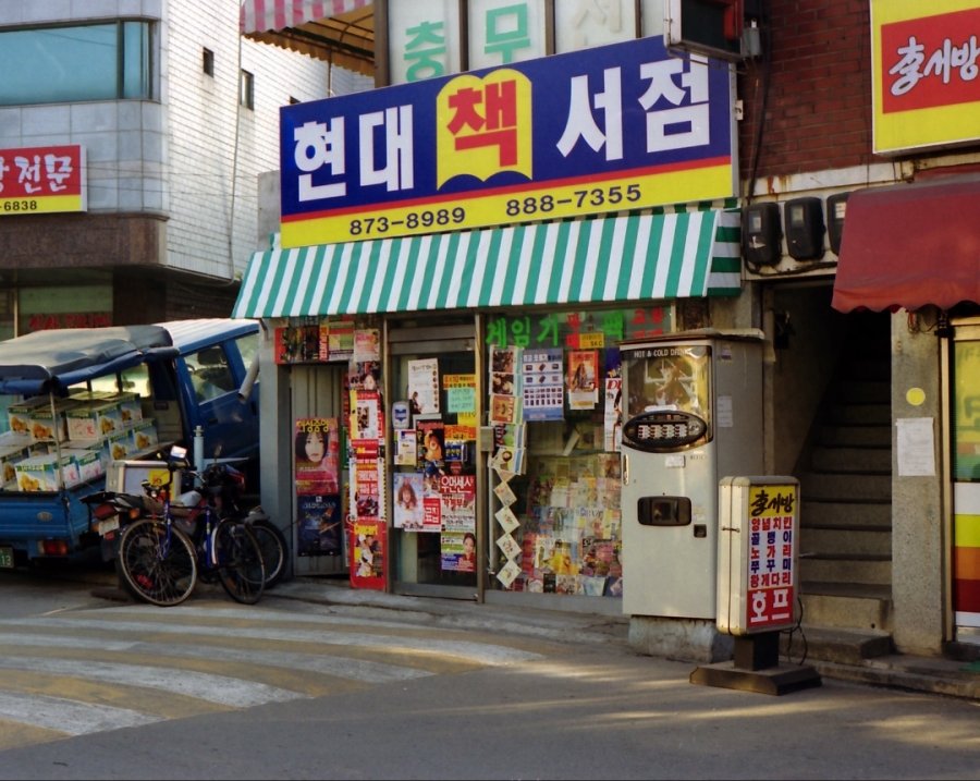 스포츠중계,무료스포츠중계,해외스포츠중계