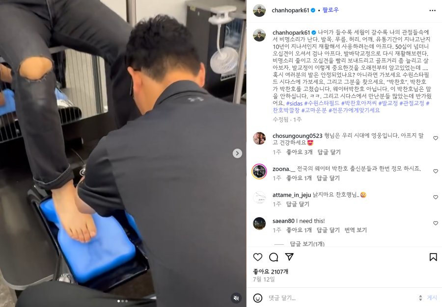 스포츠중계,무료스포츠중계,해외스포츠중계