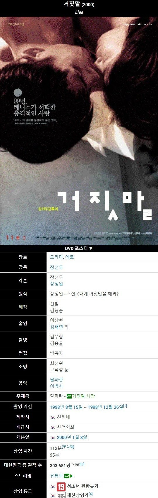 스포츠중계,무료스포츠중계,해외스포츠중계