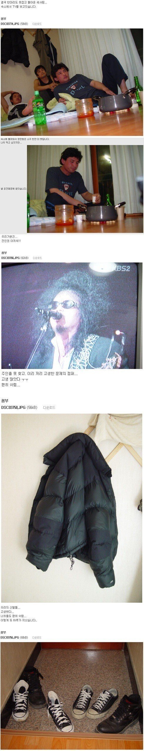 스포츠중계,무료스포츠중계,해외스포츠중계