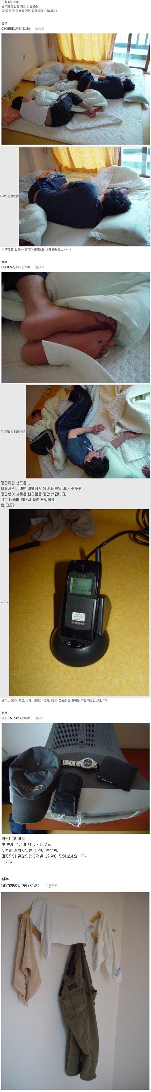 스포츠중계,무료스포츠중계,해외스포츠중계