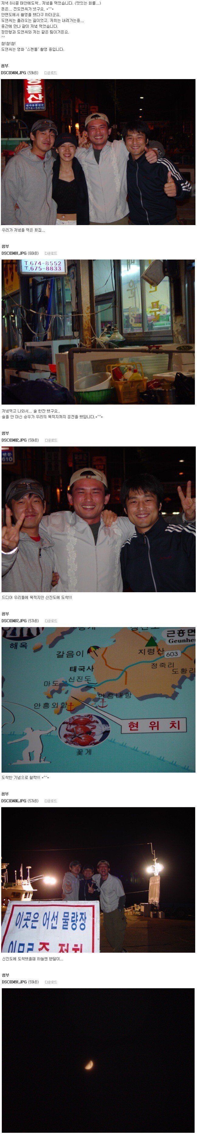 스포츠중계,무료스포츠중계,해외스포츠중계