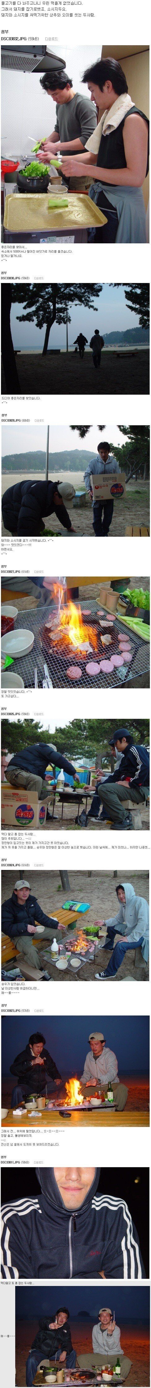 스포츠중계,무료스포츠중계,해외스포츠중계