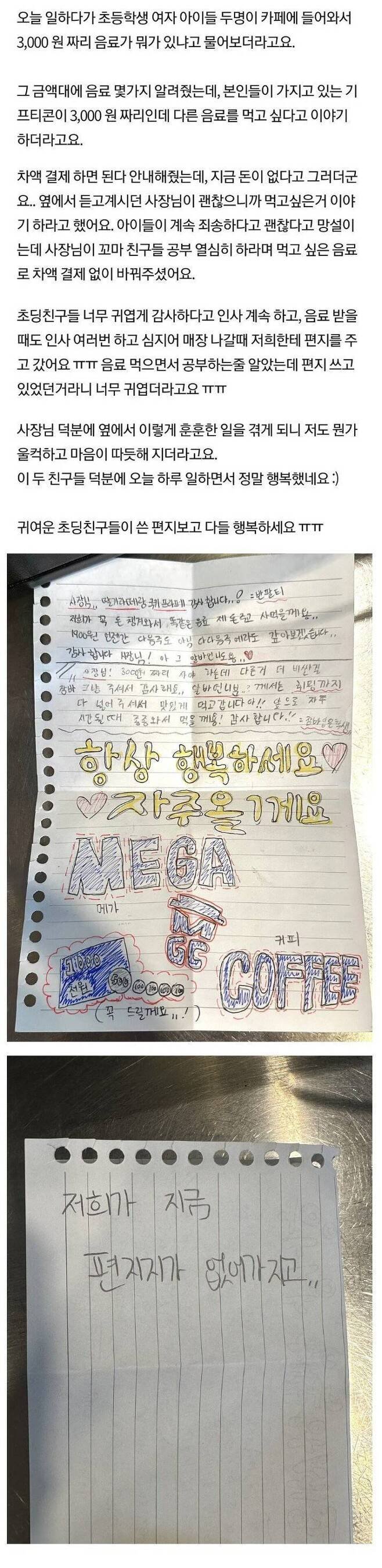 1753063065081404.jpg