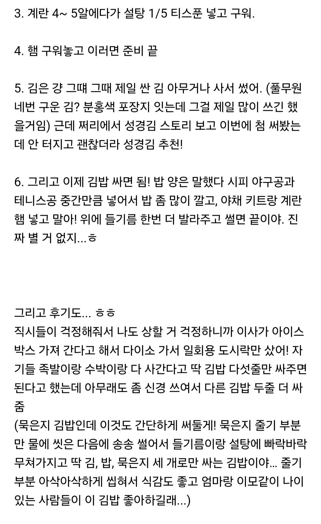 스포츠중계,무료스포츠중계,해외스포츠중계