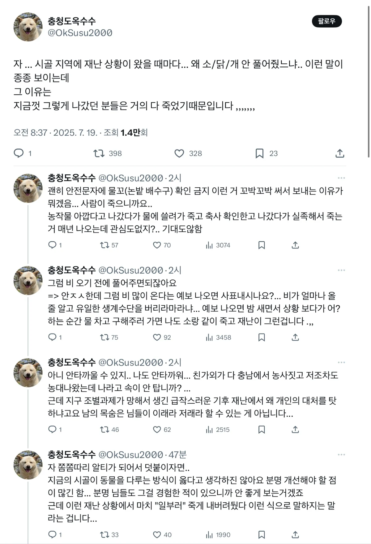 1753083304198956.webp