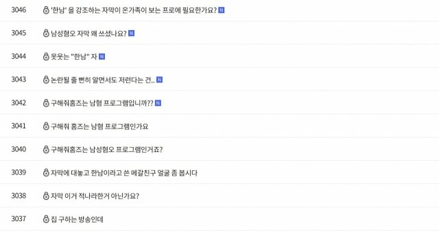 스포츠중계,무료스포츠중계,해외스포츠중계