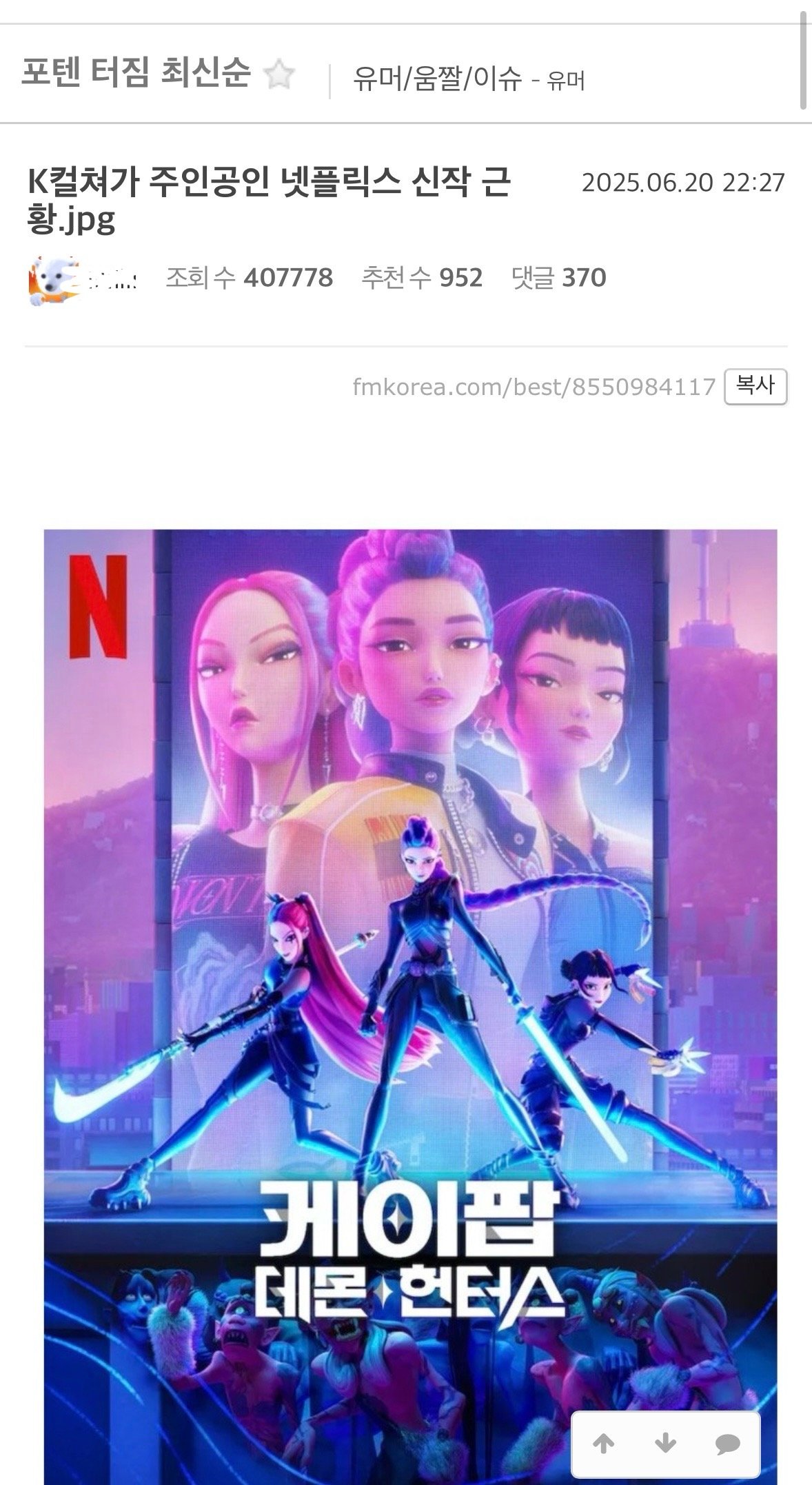 1753150076709918.jpg