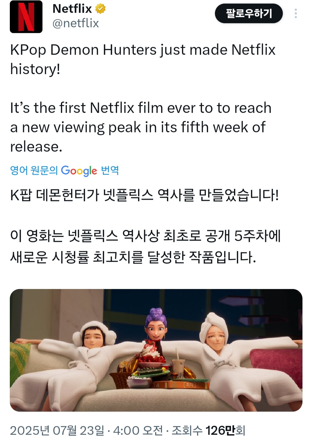스포츠중계,무료스포츠중계,해외스포츠중계