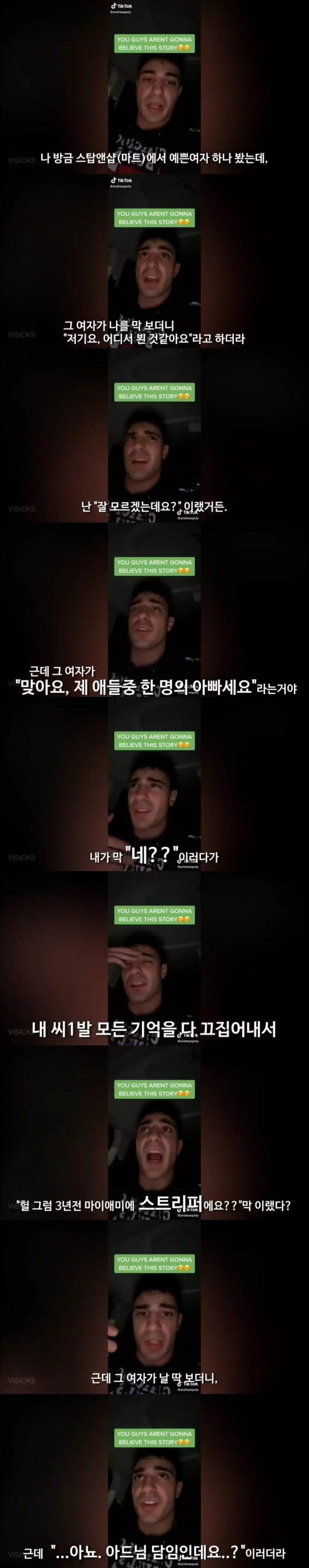 스포츠중계,무료스포츠중계,해외스포츠중계