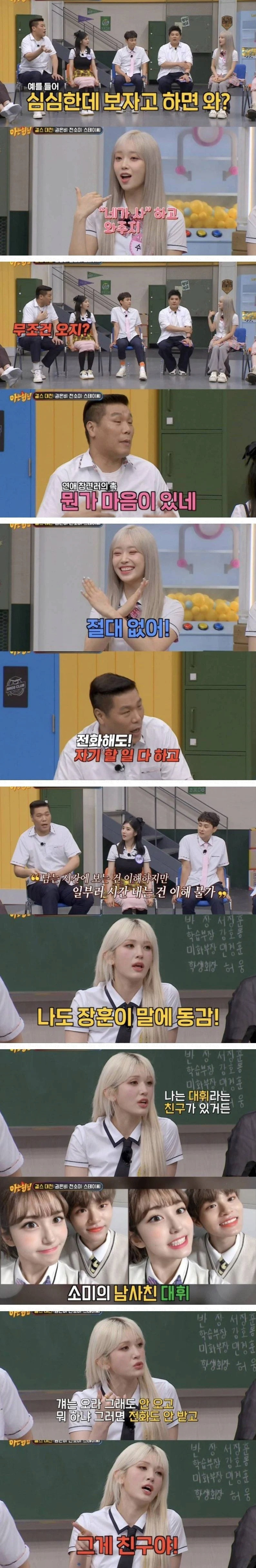 스포츠중계,무료스포츠중계,해외스포츠중계