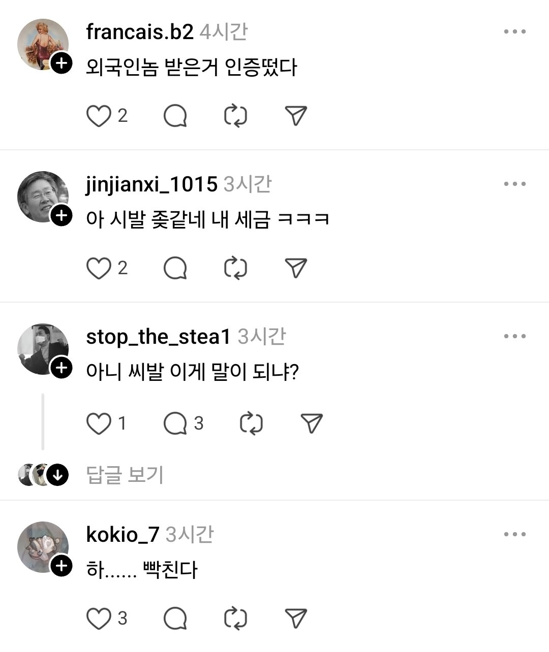 스포츠중계,무료스포츠중계,해외스포츠중계