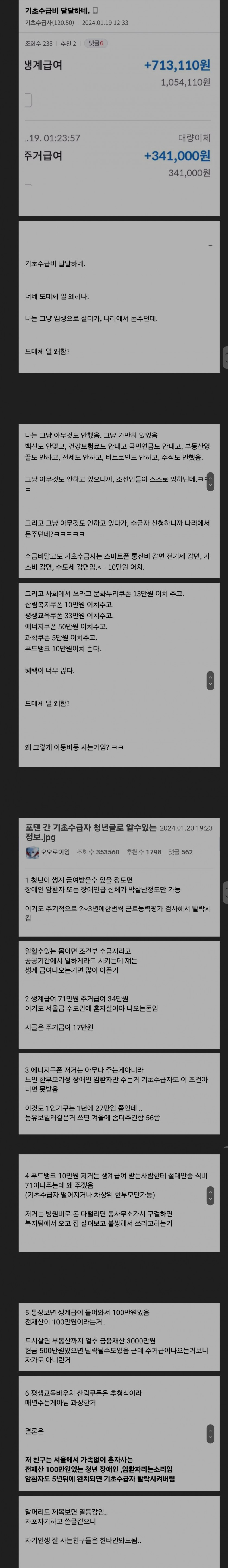 1753323041993424.jpg