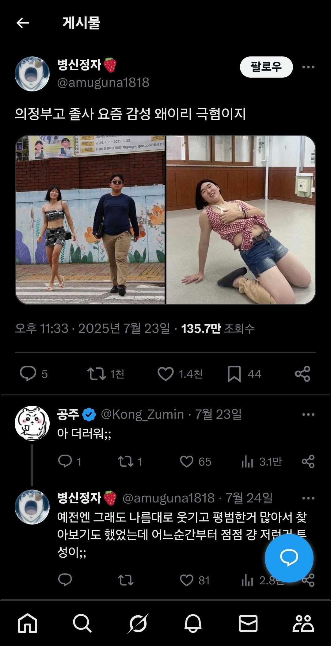 스포츠중계,무료스포츠중계,해외스포츠중계