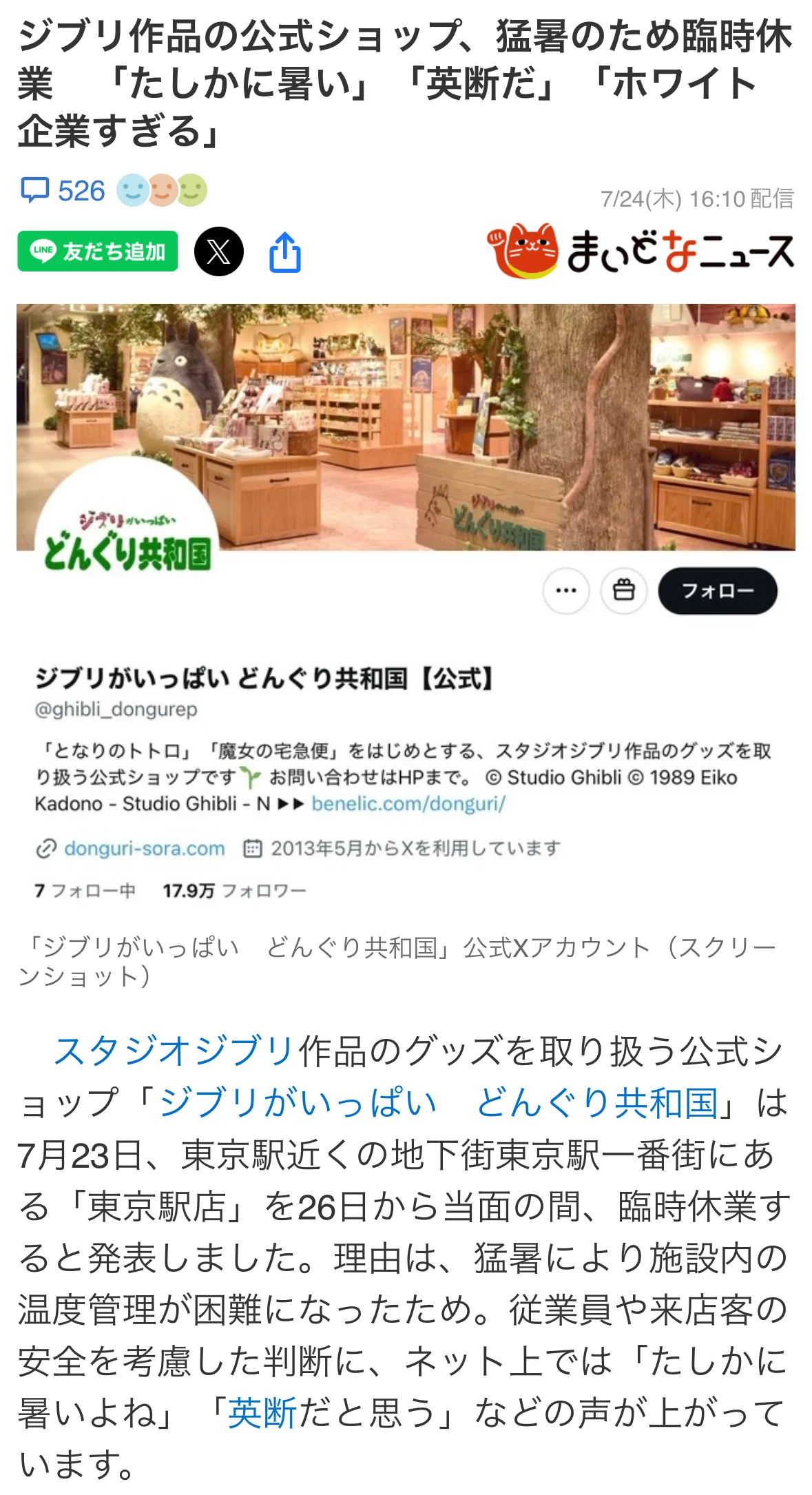 1753429434528451.webp