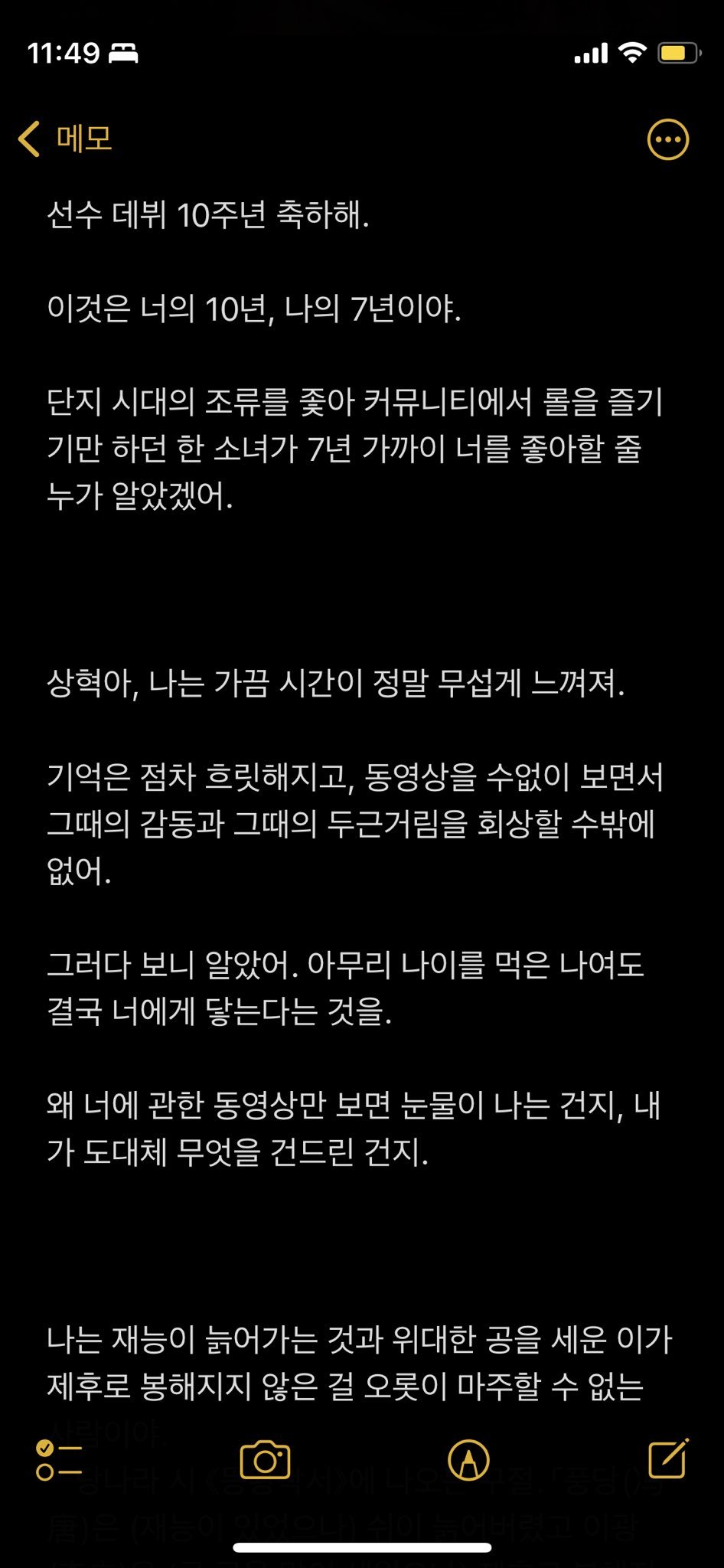 스포츠중계,무료스포츠중계,해외스포츠중계
