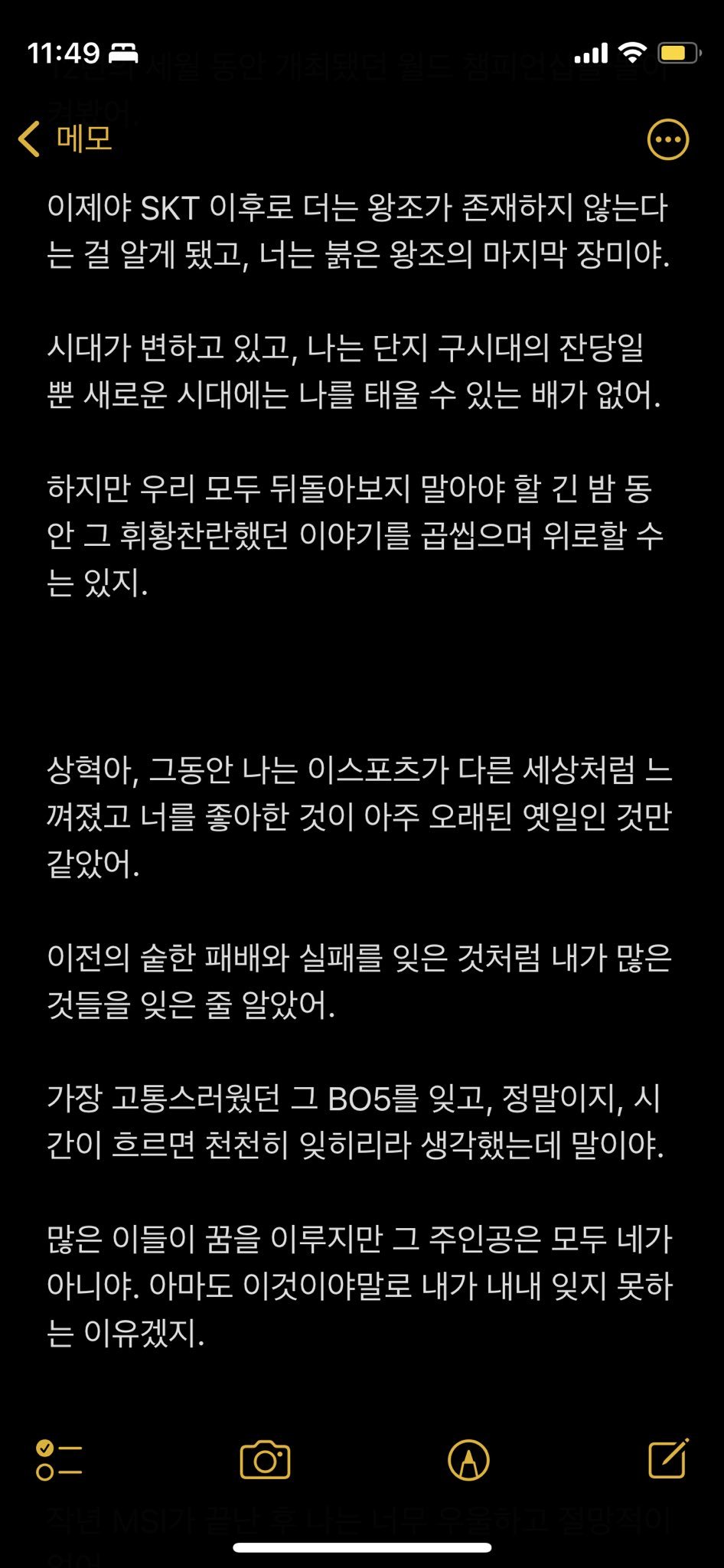 스포츠중계,무료스포츠중계,해외스포츠중계