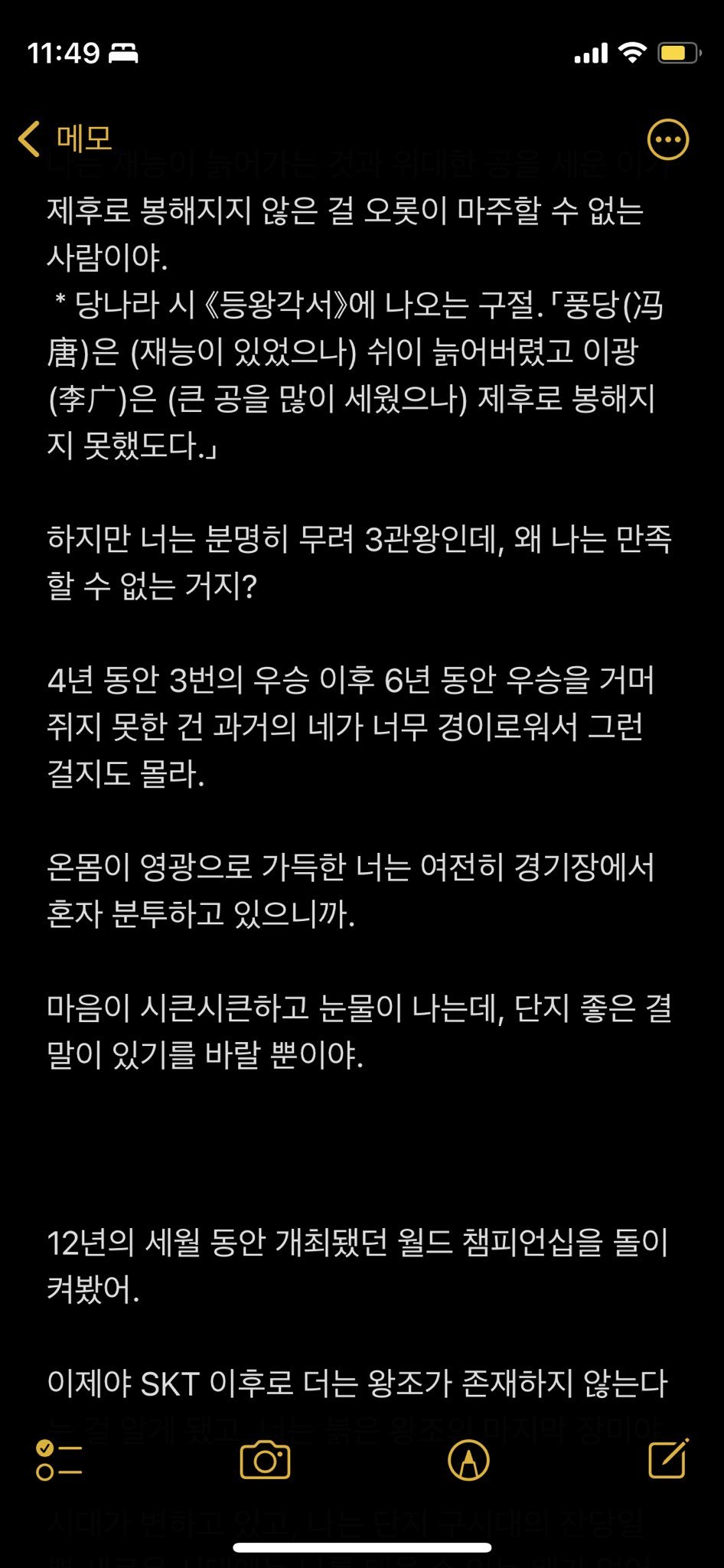 스포츠중계,무료스포츠중계,해외스포츠중계