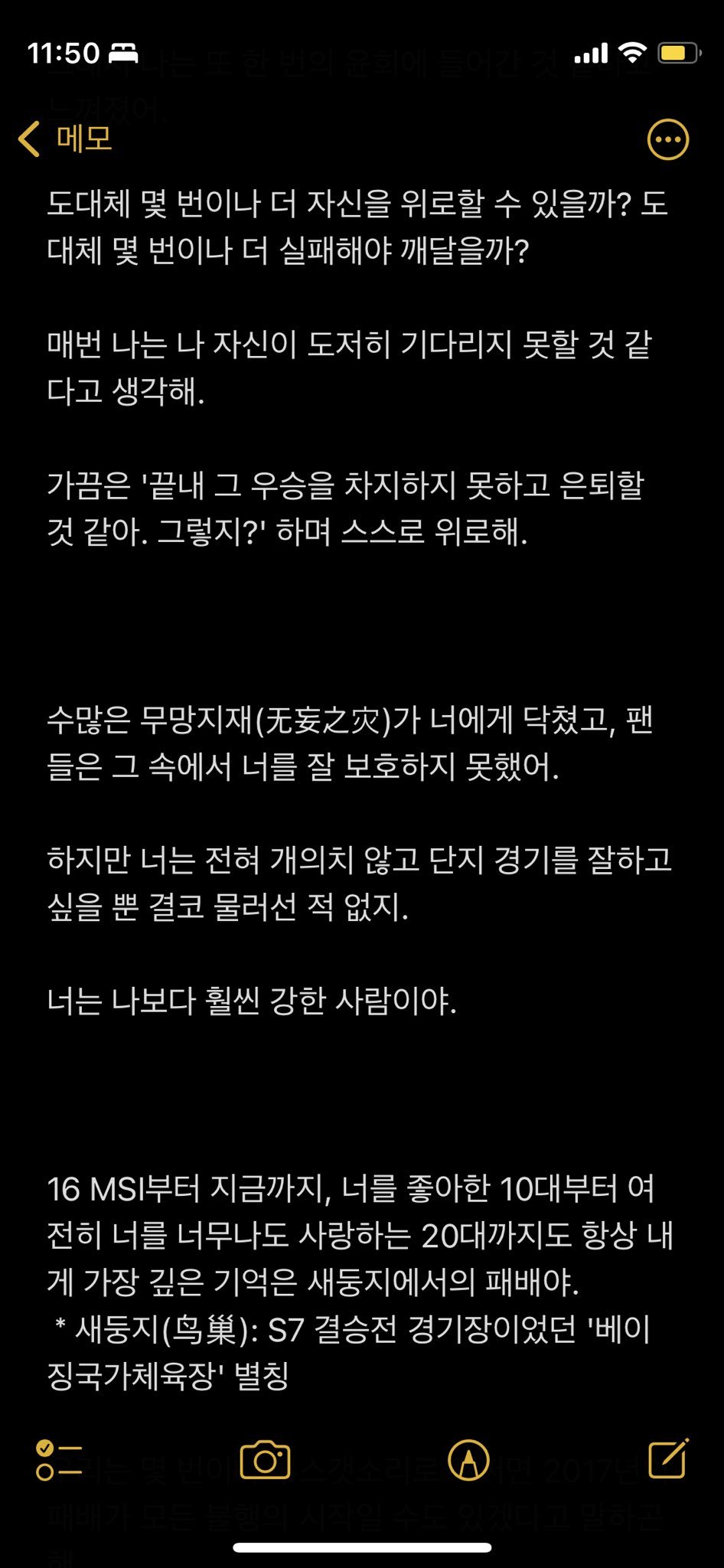 스포츠중계,무료스포츠중계,해외스포츠중계