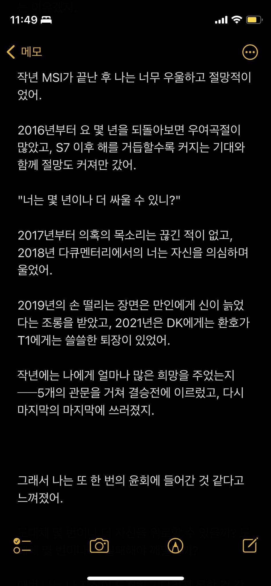 스포츠중계,무료스포츠중계,해외스포츠중계
