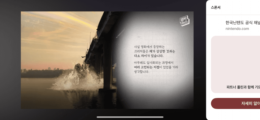 스포츠중계,무료스포츠중계,해외스포츠중계