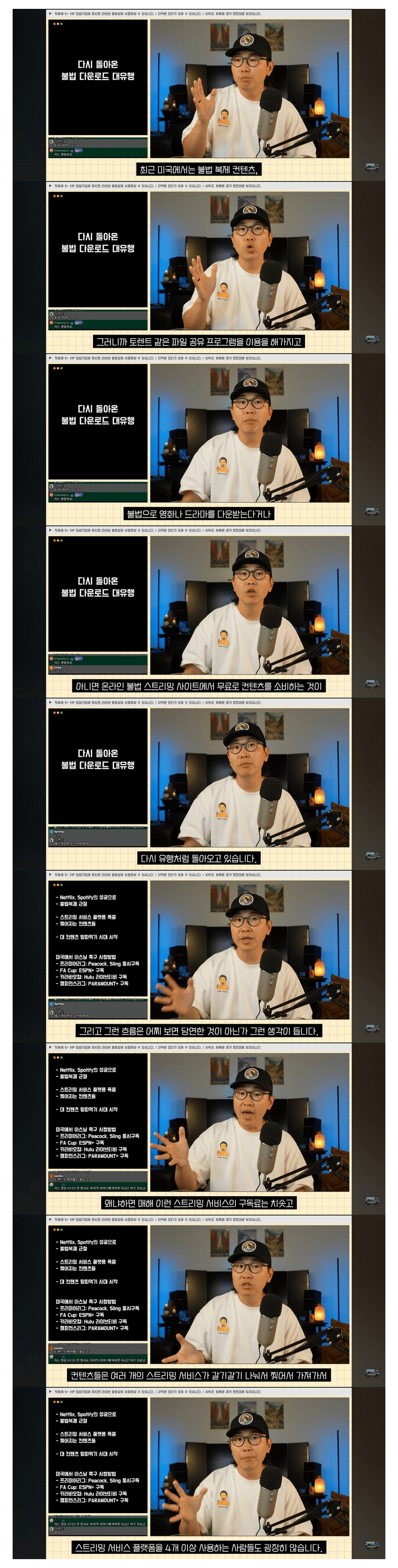 스포츠중계,무료스포츠중계,해외스포츠중계