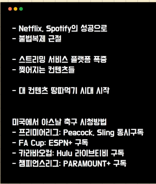 스포츠중계,무료스포츠중계,해외스포츠중계