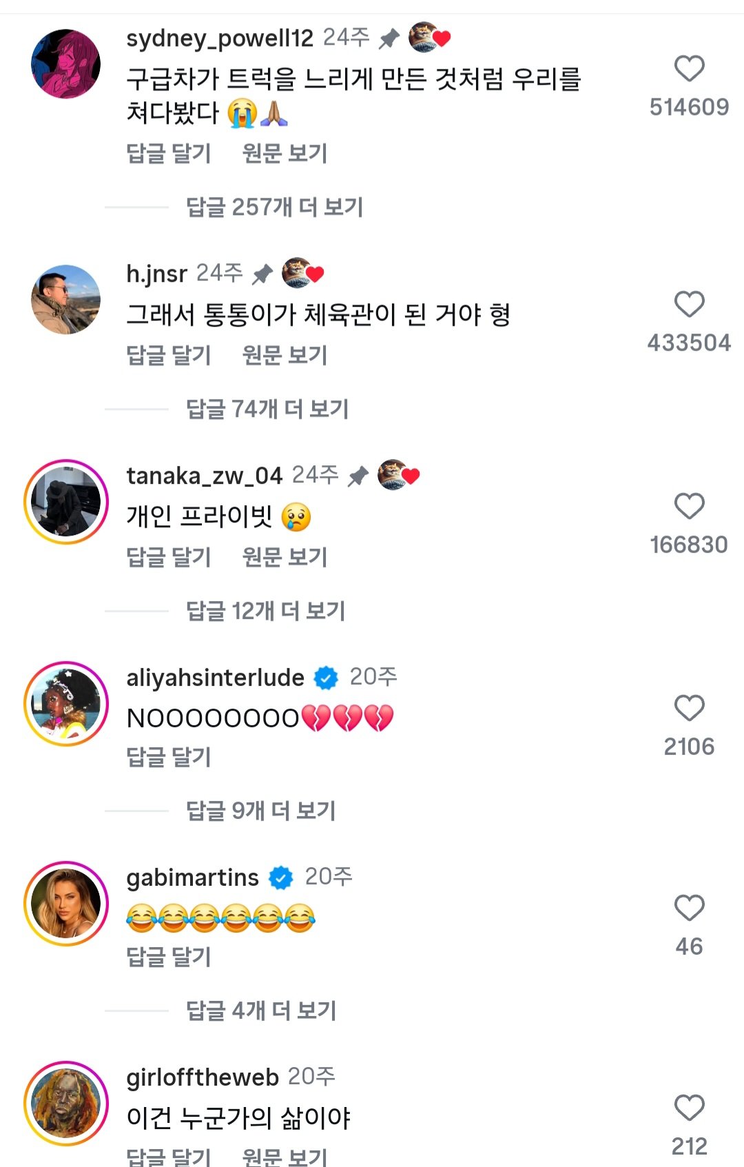 스포츠중계,무료스포츠중계,해외스포츠중계
