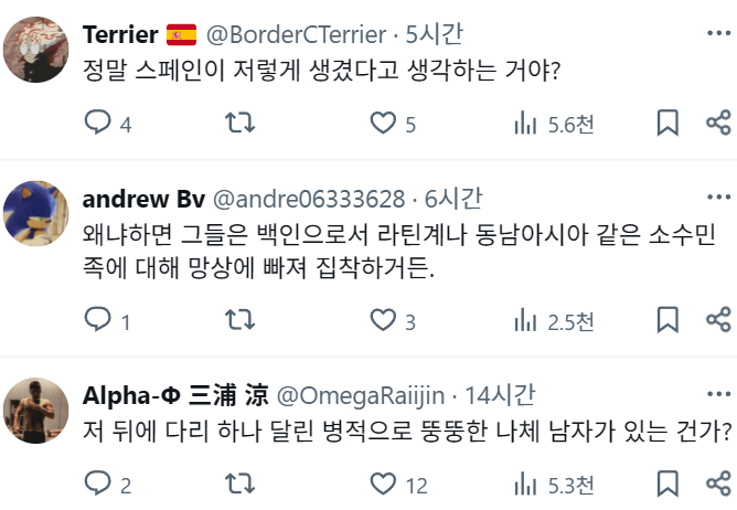 스포츠중계,무료스포츠중계,해외스포츠중계