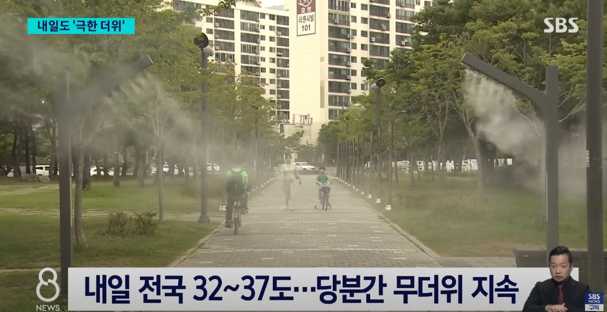 스포츠중계,무료스포츠중계,해외스포츠중계