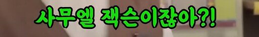 스포츠중계,무료스포츠중계,해외스포츠중계