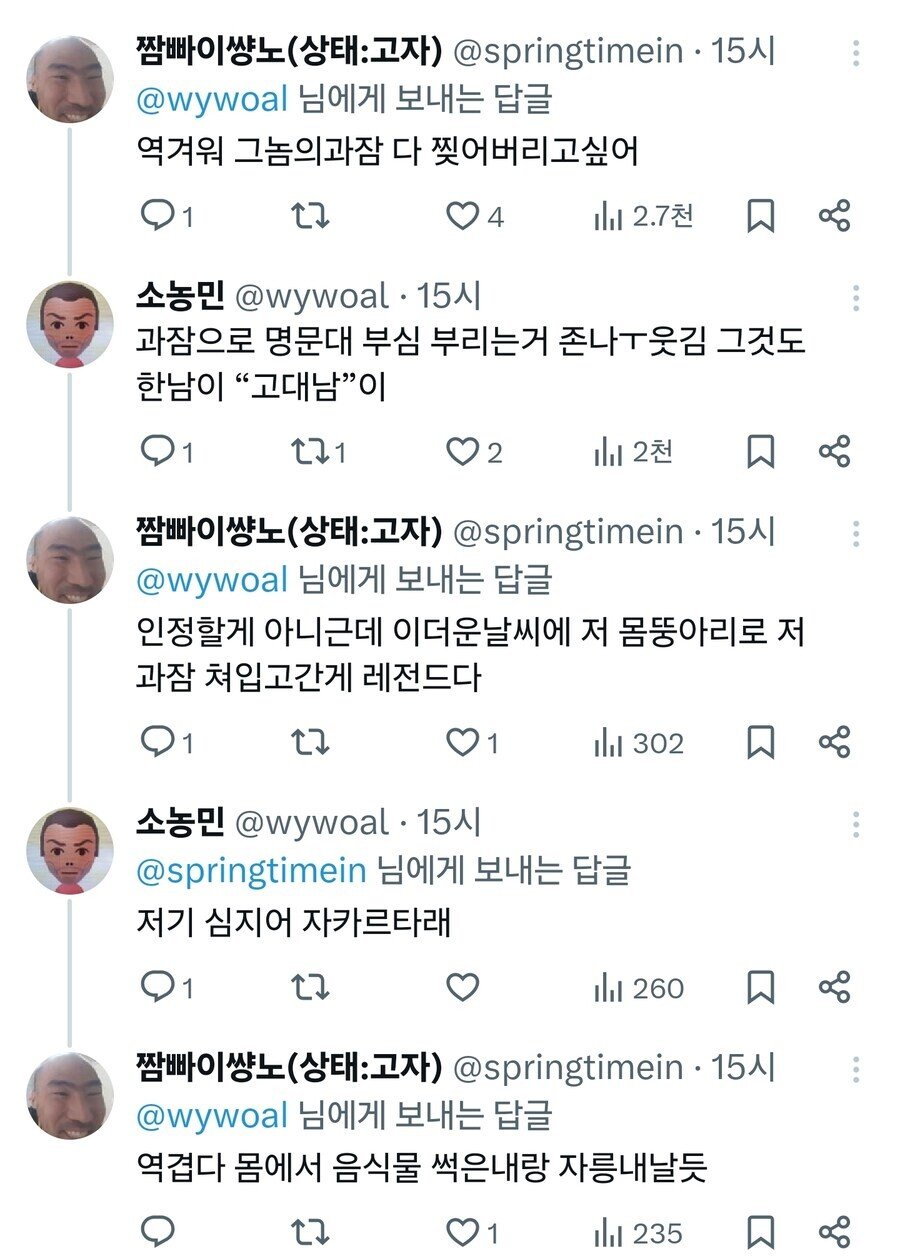 스포츠중계,무료스포츠중계,해외스포츠중계