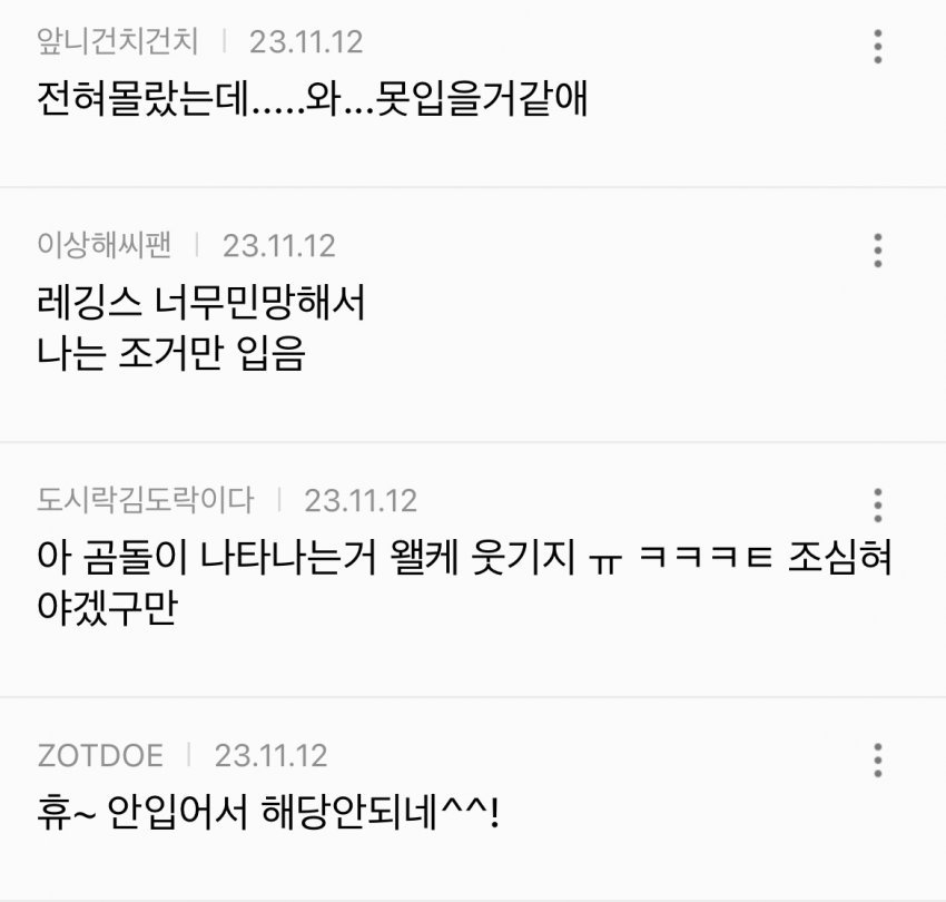 스포츠중계,무료스포츠중계,해외스포츠중계