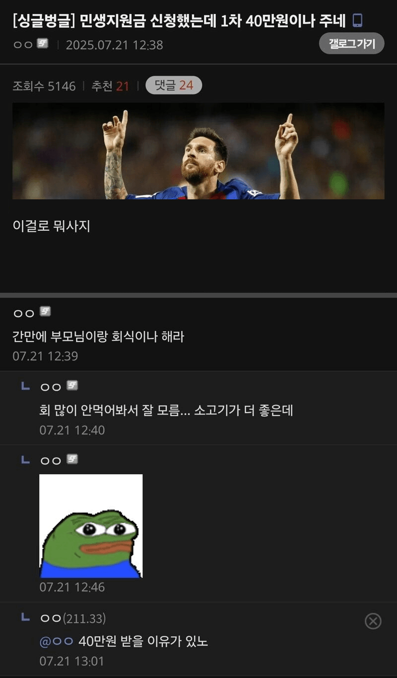 1753671396499255.webp