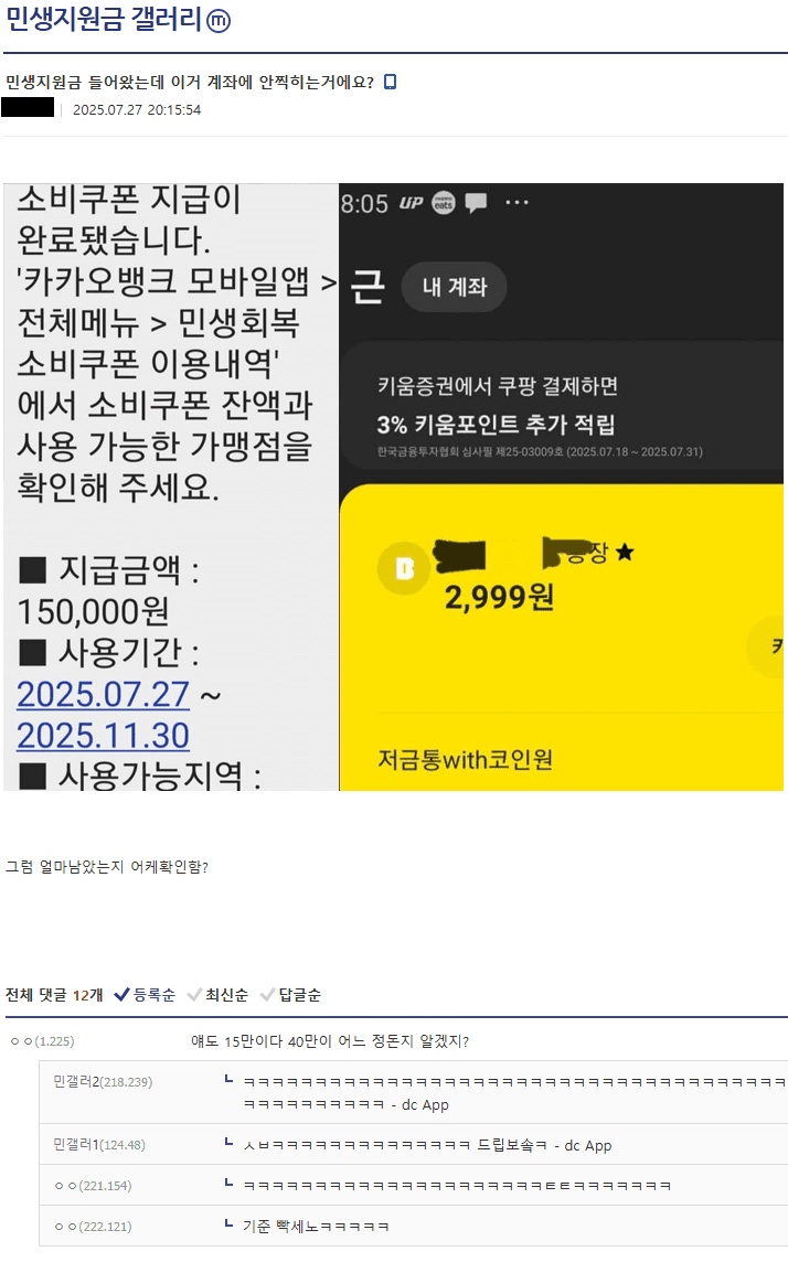 1753671396967820.webp