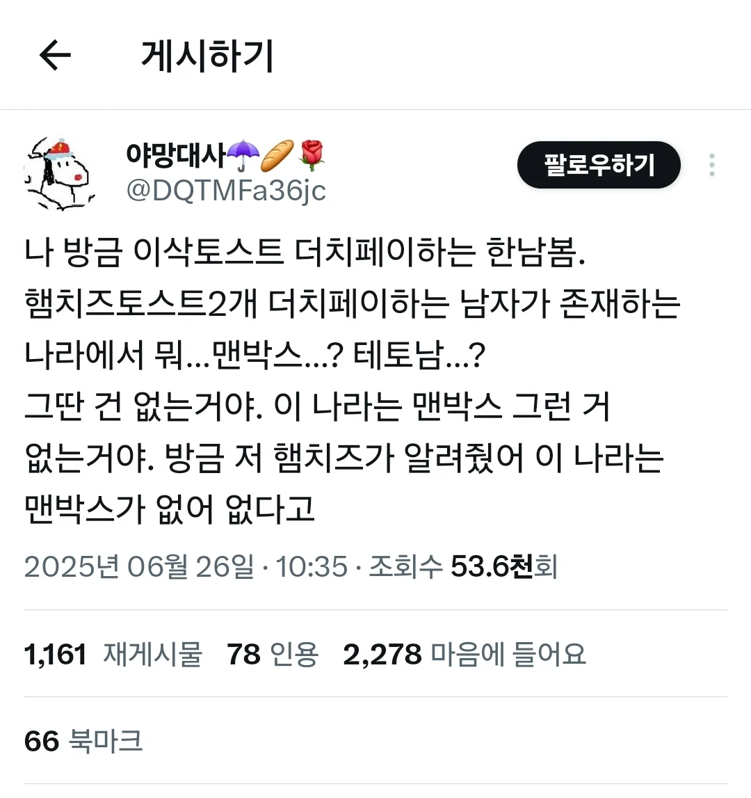 1753671488504522.webp
