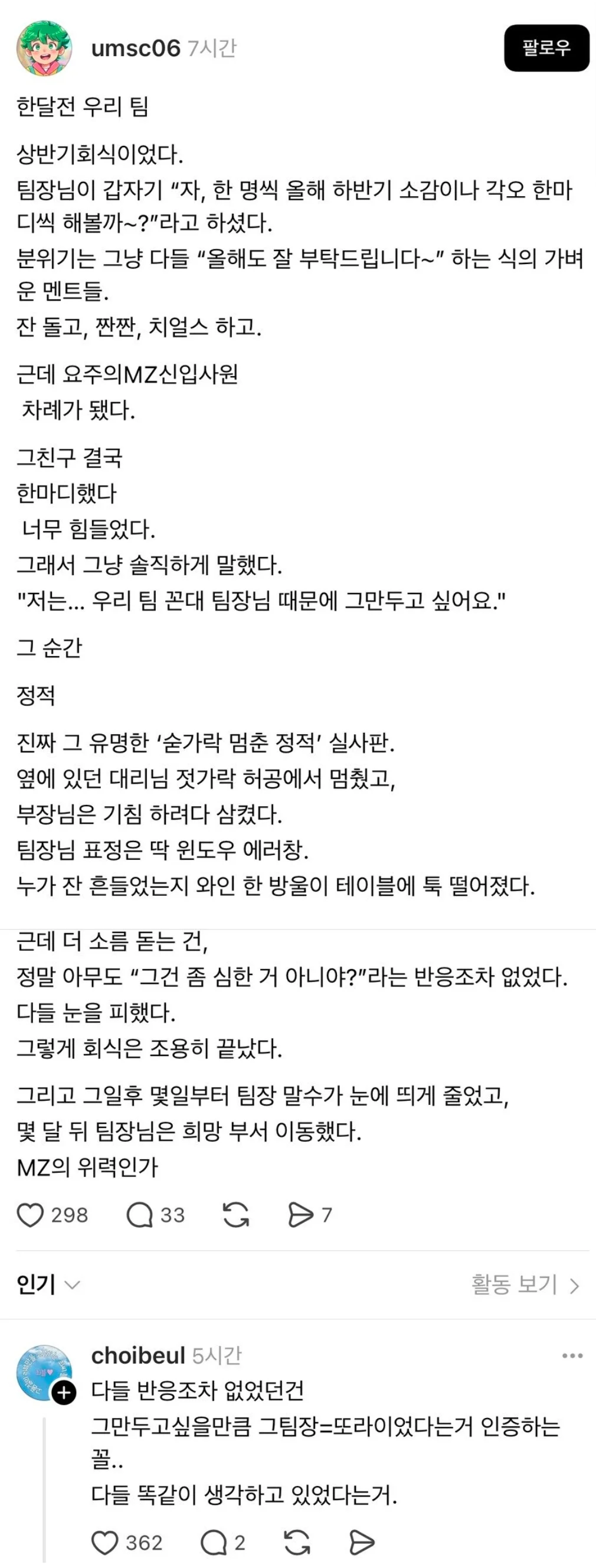 1753685815645464.webp