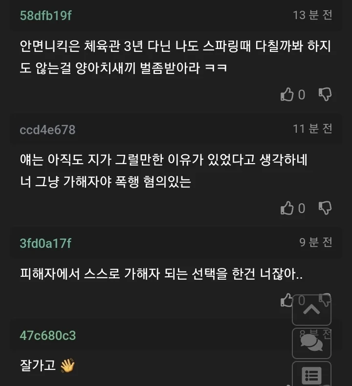 1753686036746083.webp