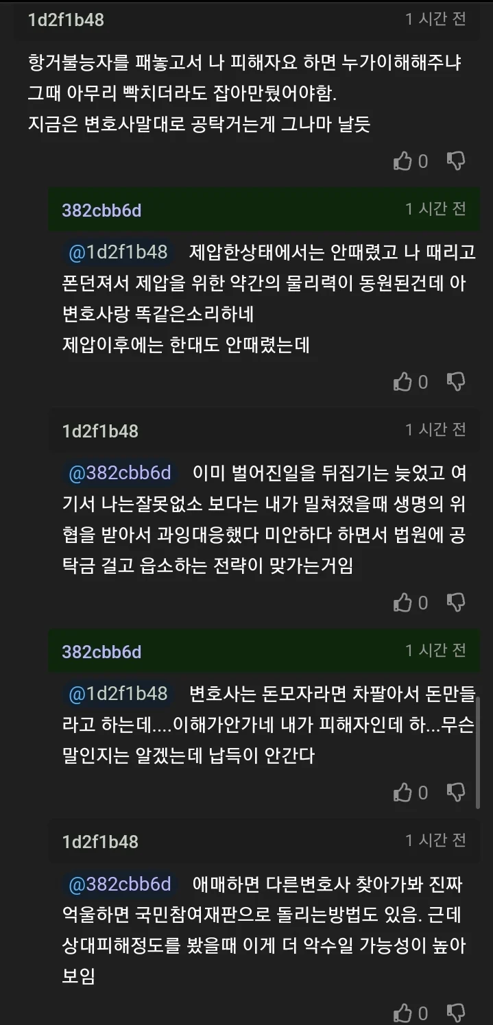 1753686036908831.webp